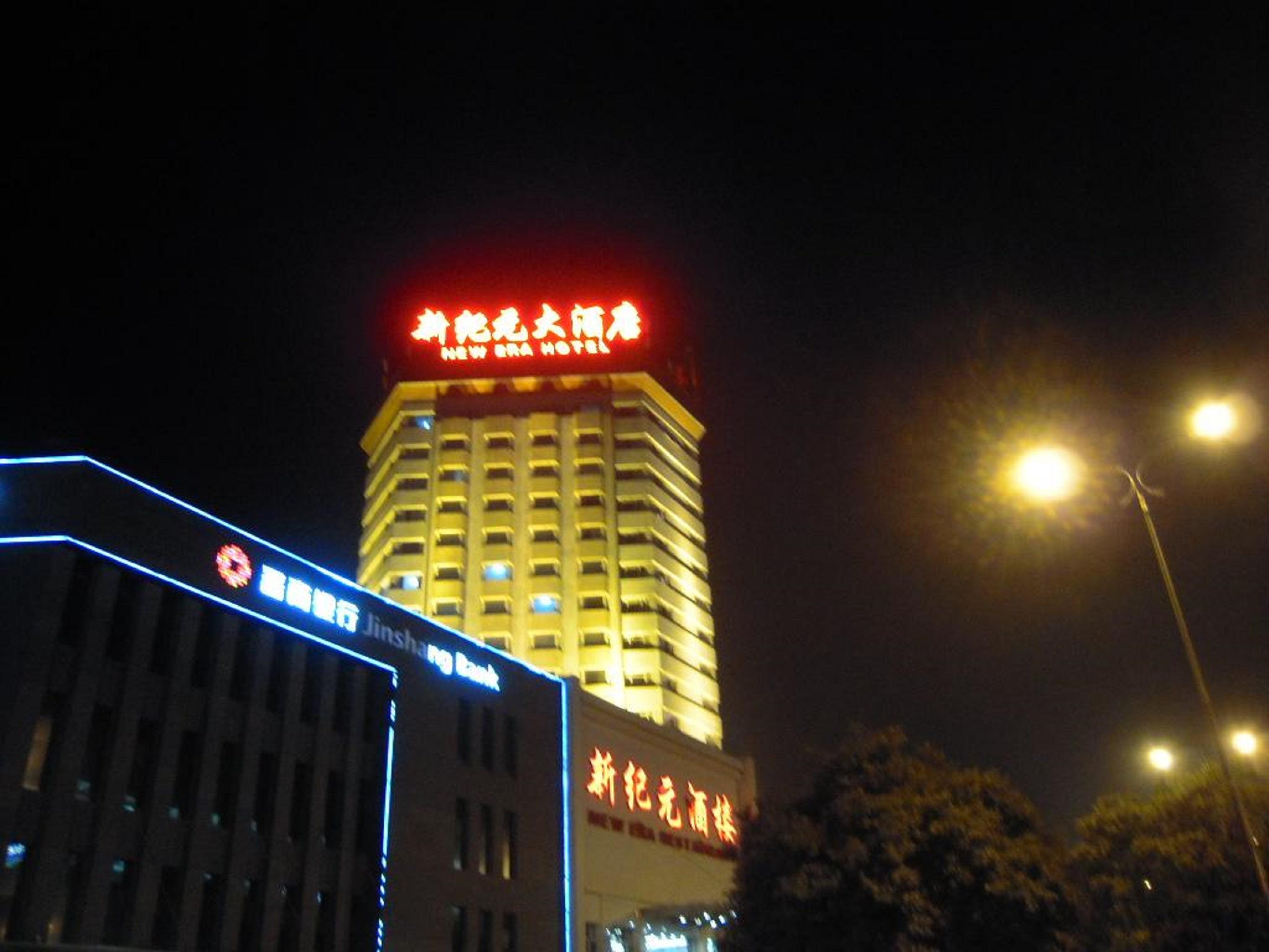 New Era Hotel Kunming Extérieur photo